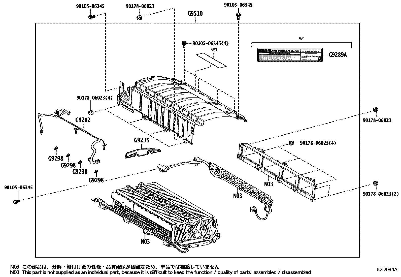 Toyota COROLLA 蓄电池和蓄电池电缆 EPC diagram — 82D084A