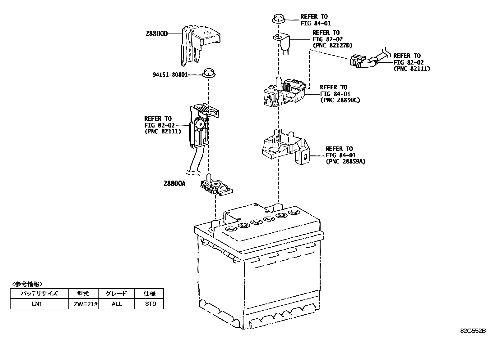 Toyota COROLLA 蓄电池和蓄电池电缆 EPC diagram — 82G552B