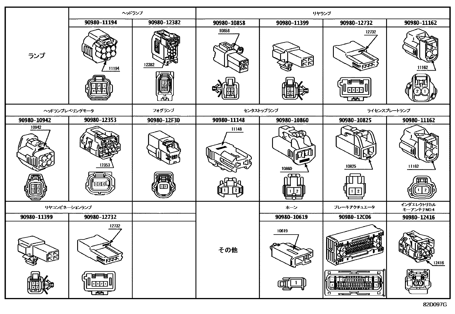 Toyota COROLLA 线束和卡夹 EPC diagram — 82D097G