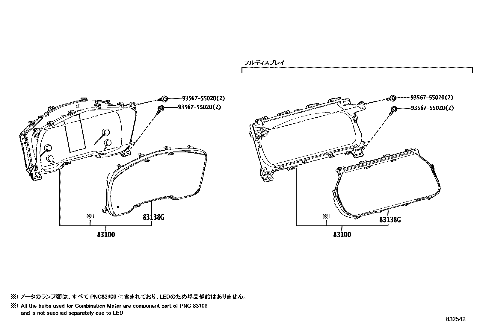 Toyota COROLLA 仪表 EPC diagram — 832542