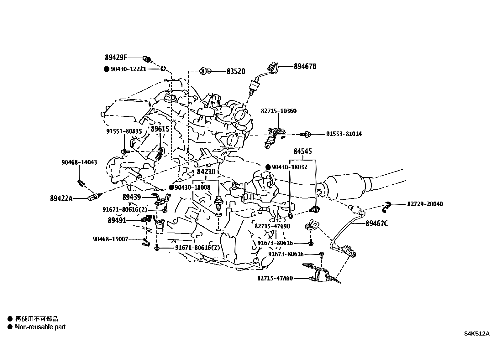Toyota COROLLA 开关和继电器和ECU EPC diagram — 84K512A