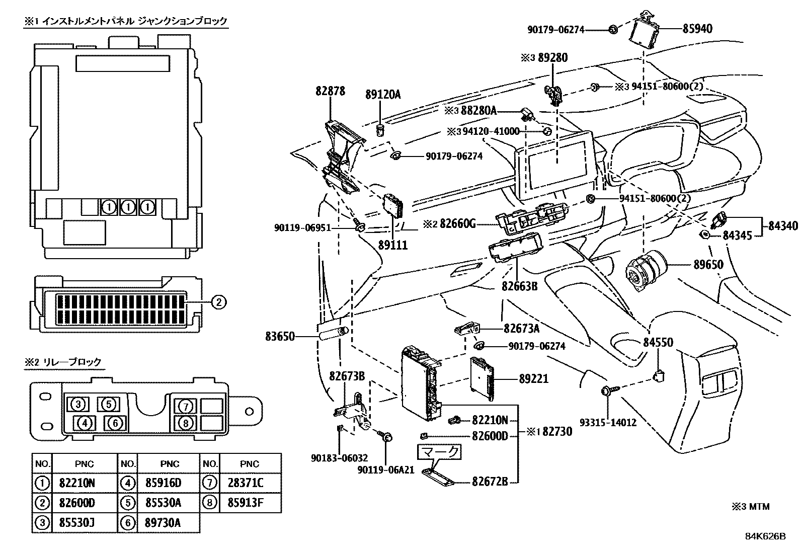 Toyota COROLLA 开关和继电器和ECU EPC diagram — 84K626B