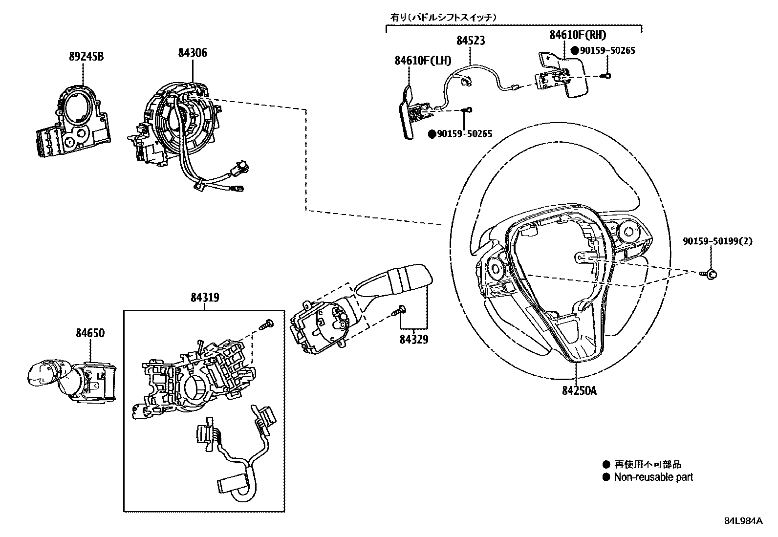Toyota COROLLA 开关和继电器和ECU EPC diagram — 84L984A