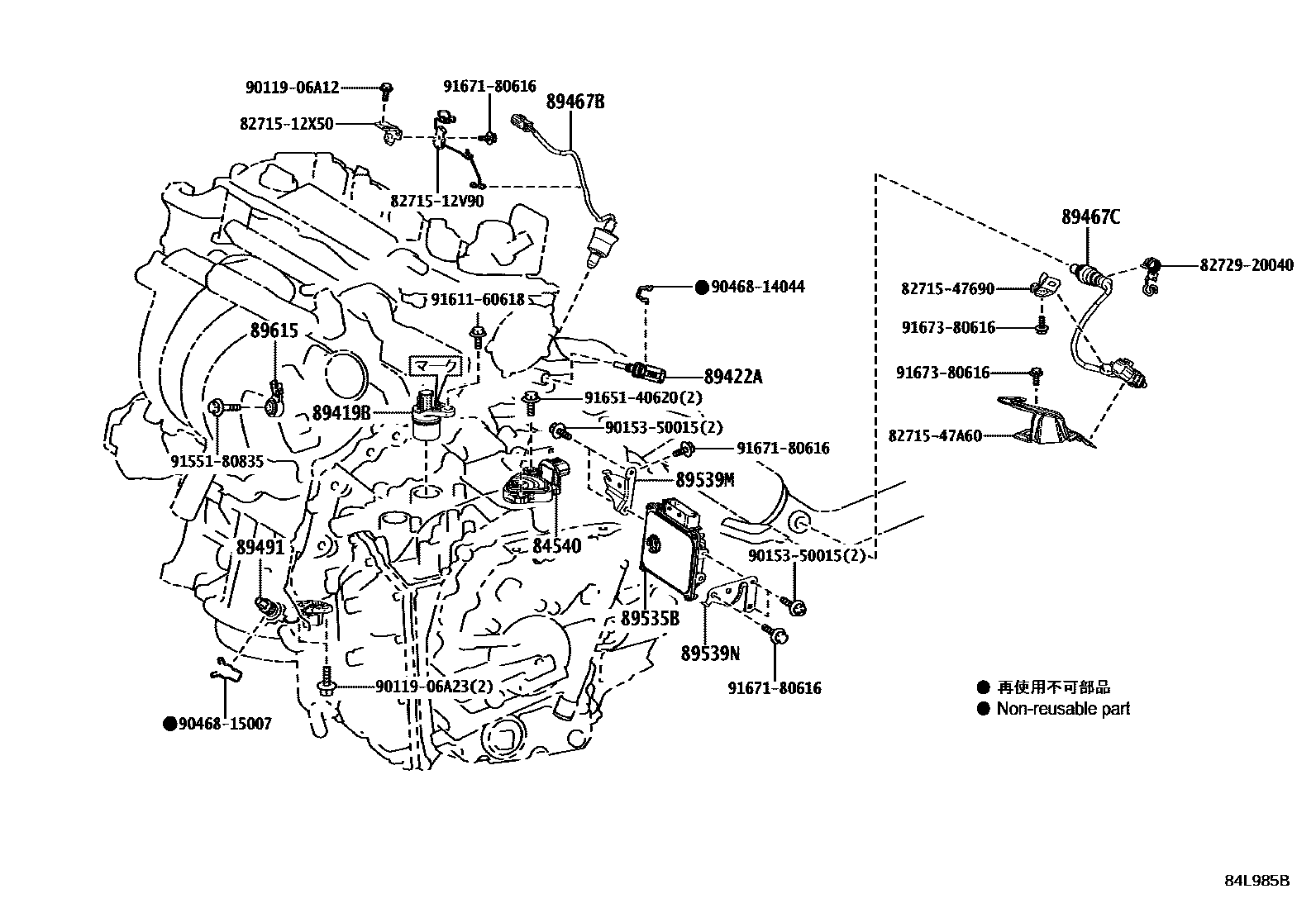 Toyota COROLLA 开关和继电器和ECU EPC diagram — 84L985B