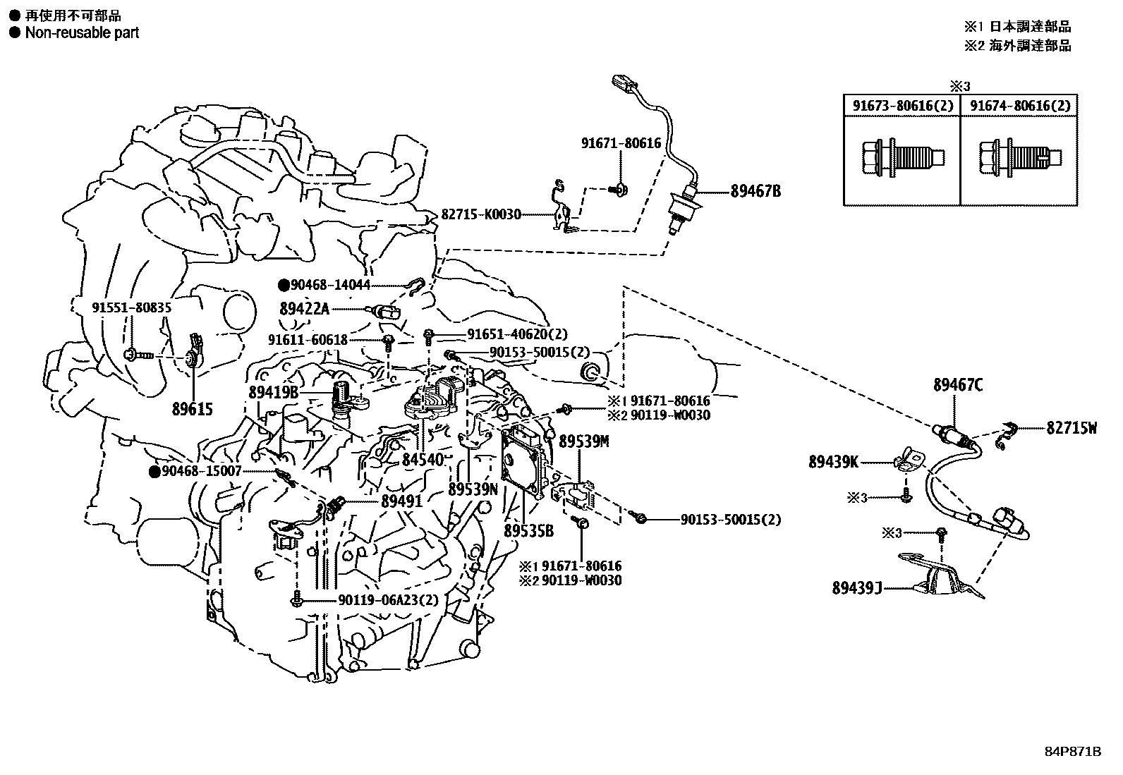 Toyota COROLLA 开关和继电器和ECU EPC diagram — 84P871B