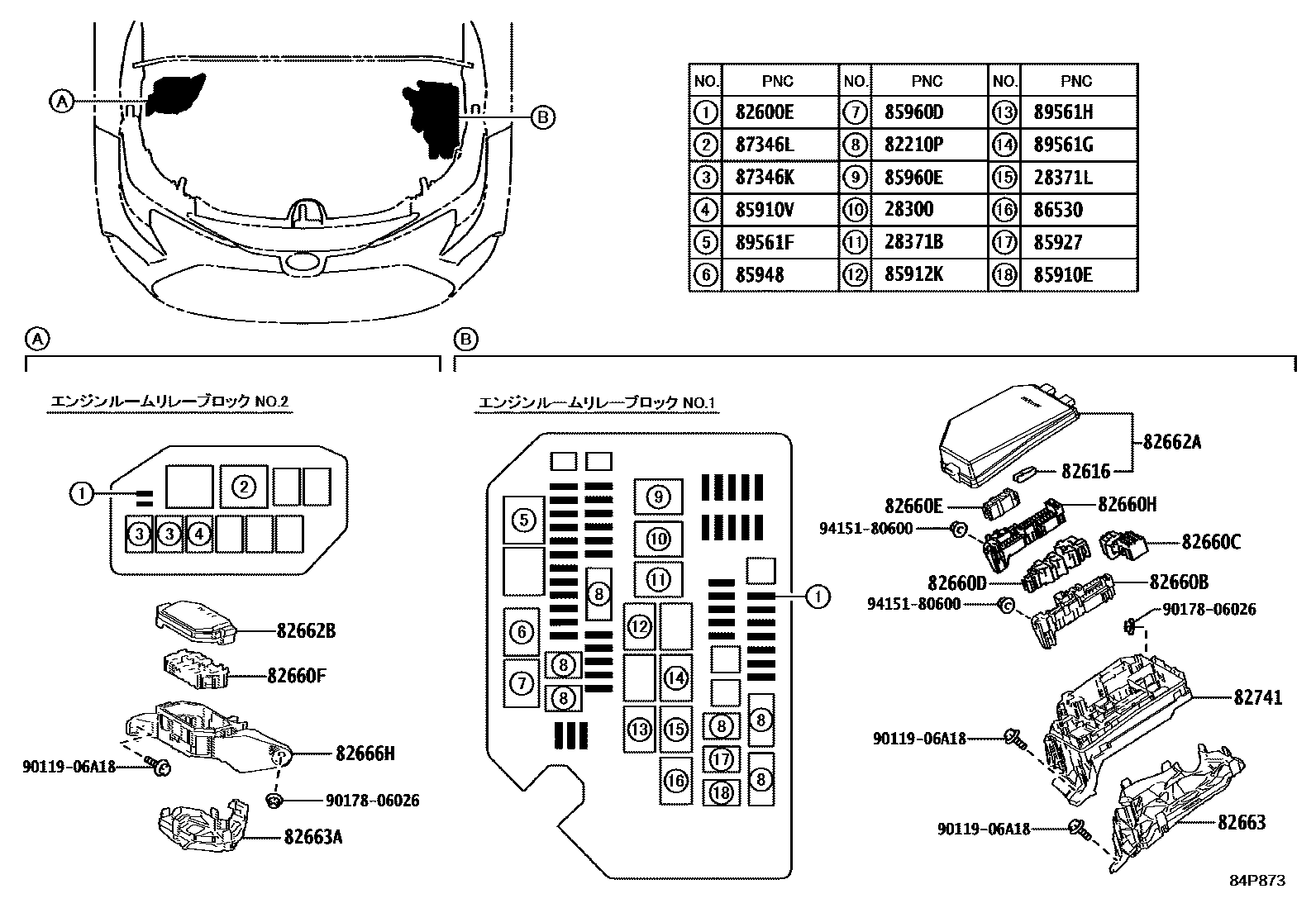 Toyota COROLLA 开关和继电器和ECU EPC diagram — 84P873