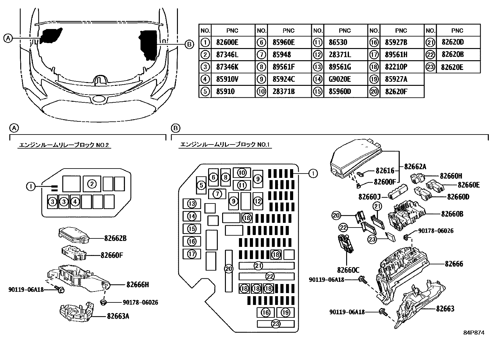Toyota COROLLA 开关和继电器和ECU EPC diagram — 84P874