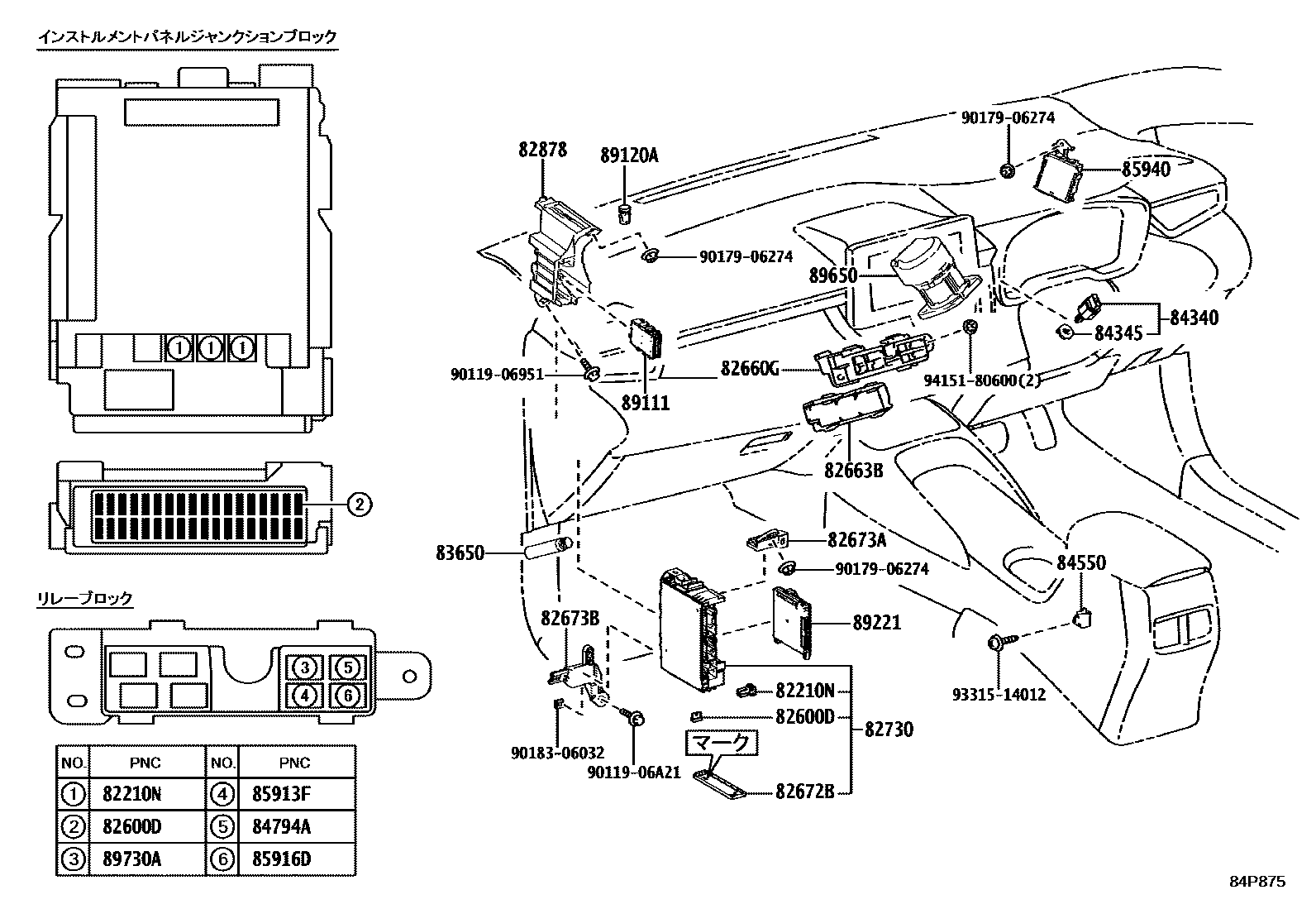 Toyota COROLLA 开关和继电器和ECU EPC diagram — 84P875