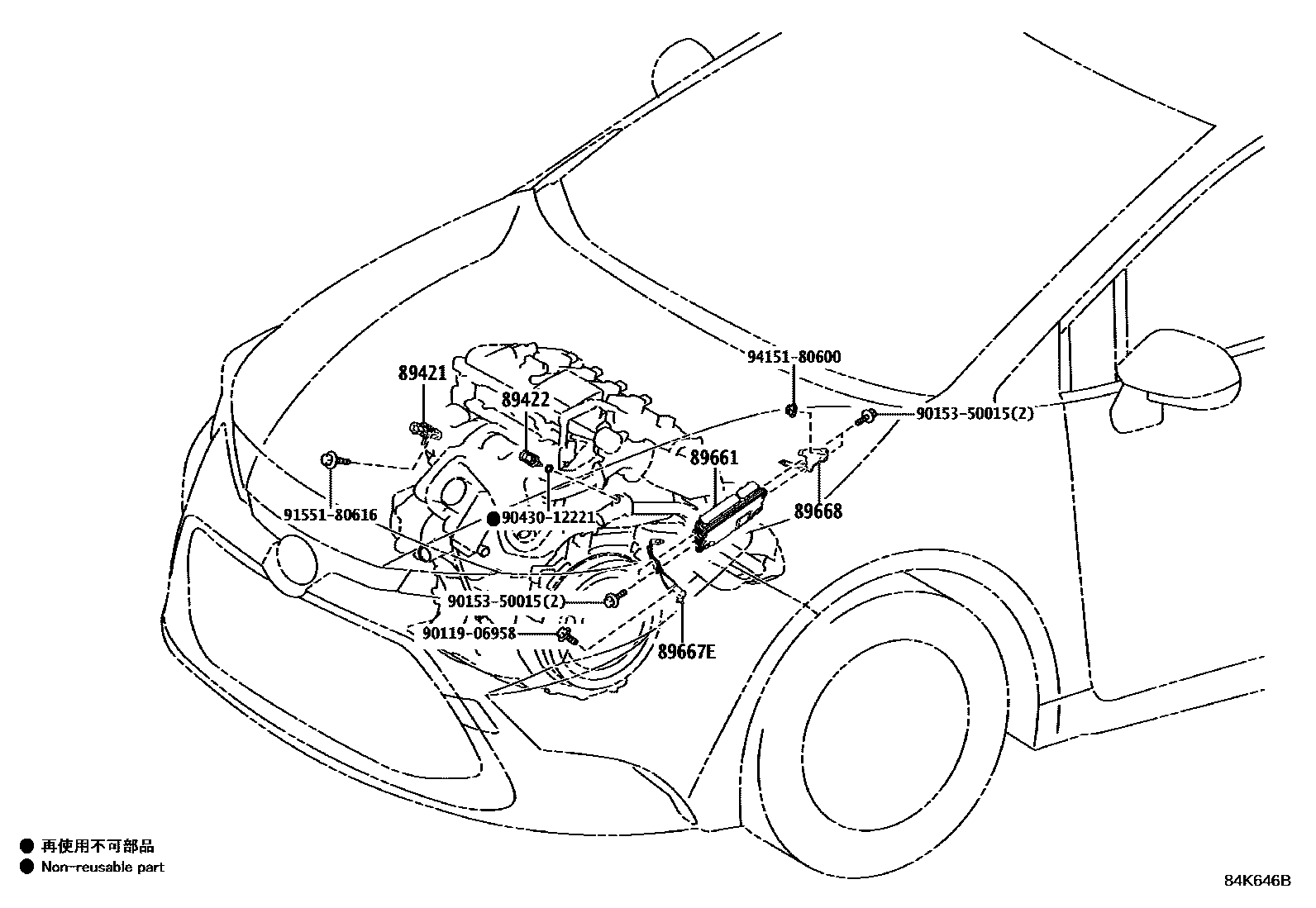 Toyota COROLLA 电子燃油喷射系统 EPC diagram — 84K646B