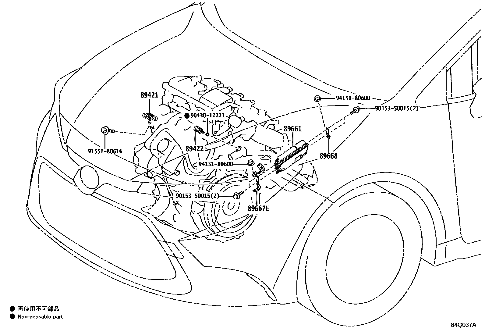 Toyota COROLLA 电子燃油喷射系统 EPC diagram — 84Q037A