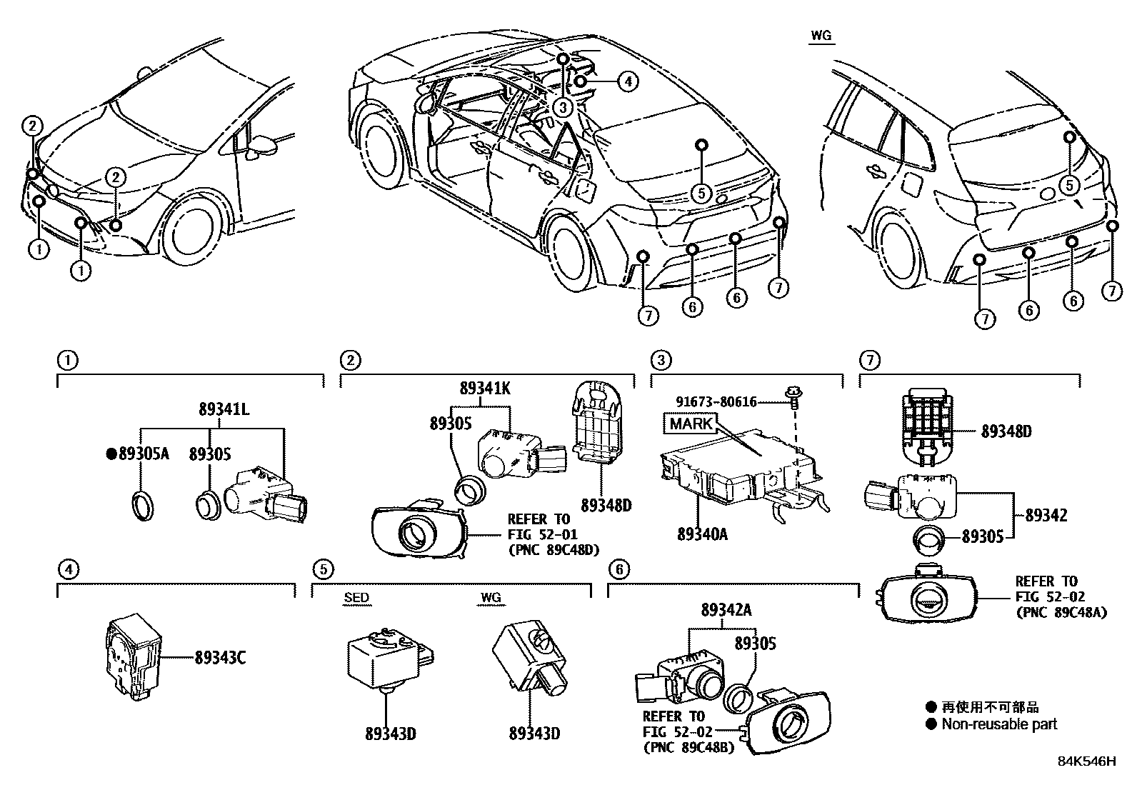 Toyota COROLLA 测距雷达和倒车雷达 EPC diagram — 84K546H