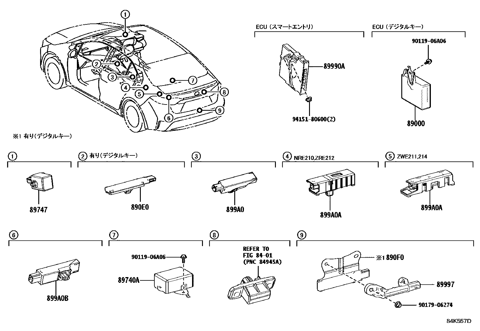 Toyota COROLLA 遥控门锁 EPC diagram — 84K557D