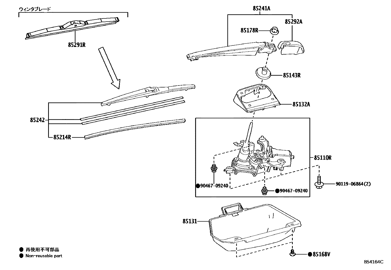 Toyota COROLLA 后刮水器 EPC diagram — 854164C