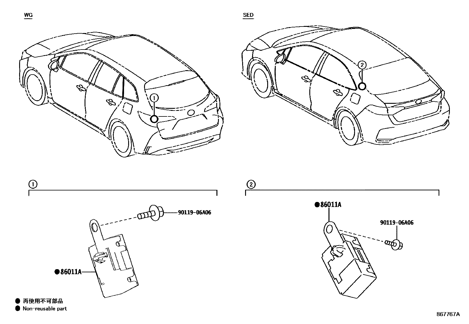 Toyota COROLLA 收音机、放大器和冷凝器 EPC diagram — 867767A