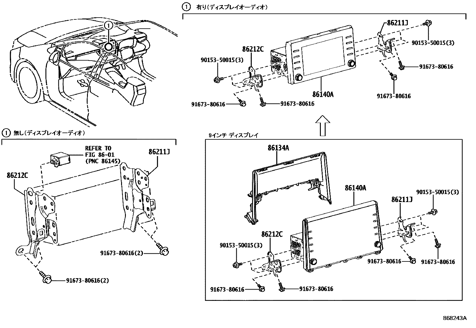 Toyota COROLLA 导航和前监视器显示屏 EPC diagram — 868243A