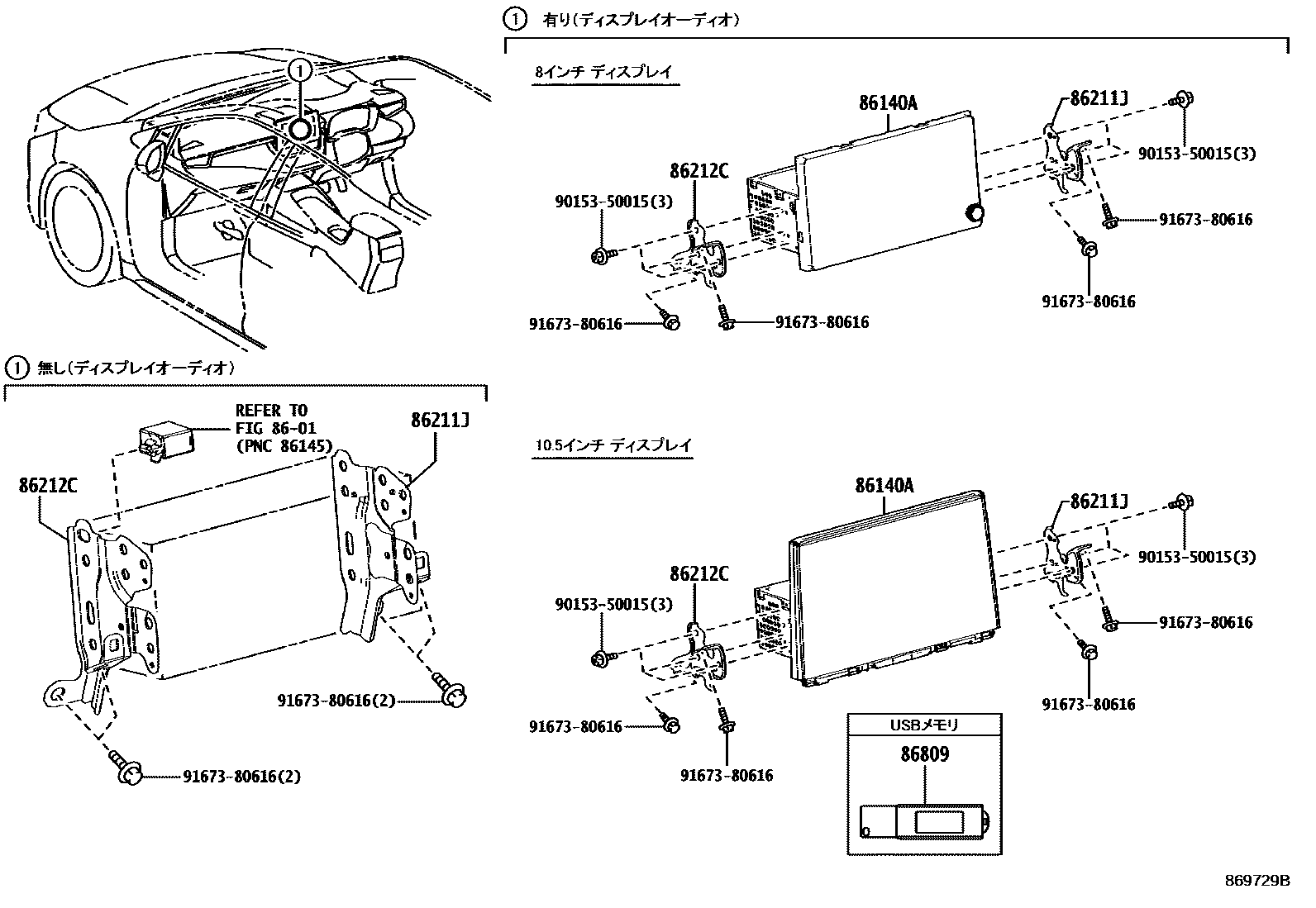 Toyota COROLLA 导航和前监视器显示屏 EPC diagram — 869729B