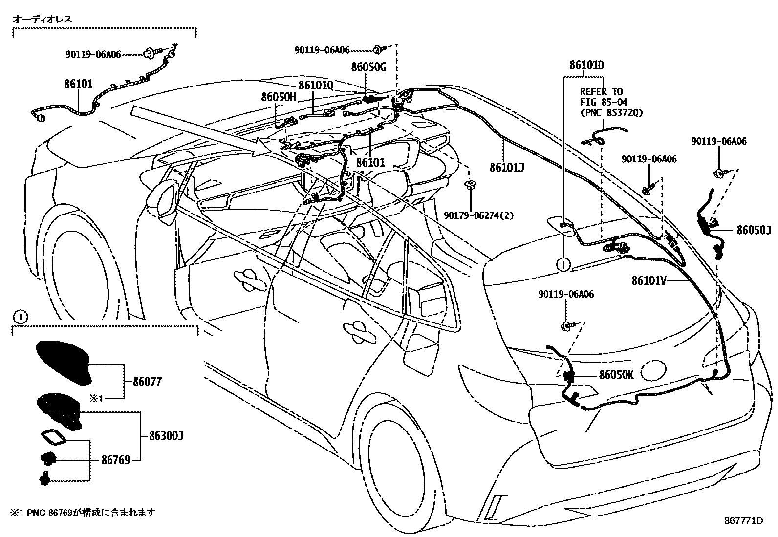 Toyota COROLLA antenna EPC diagram — 867771D