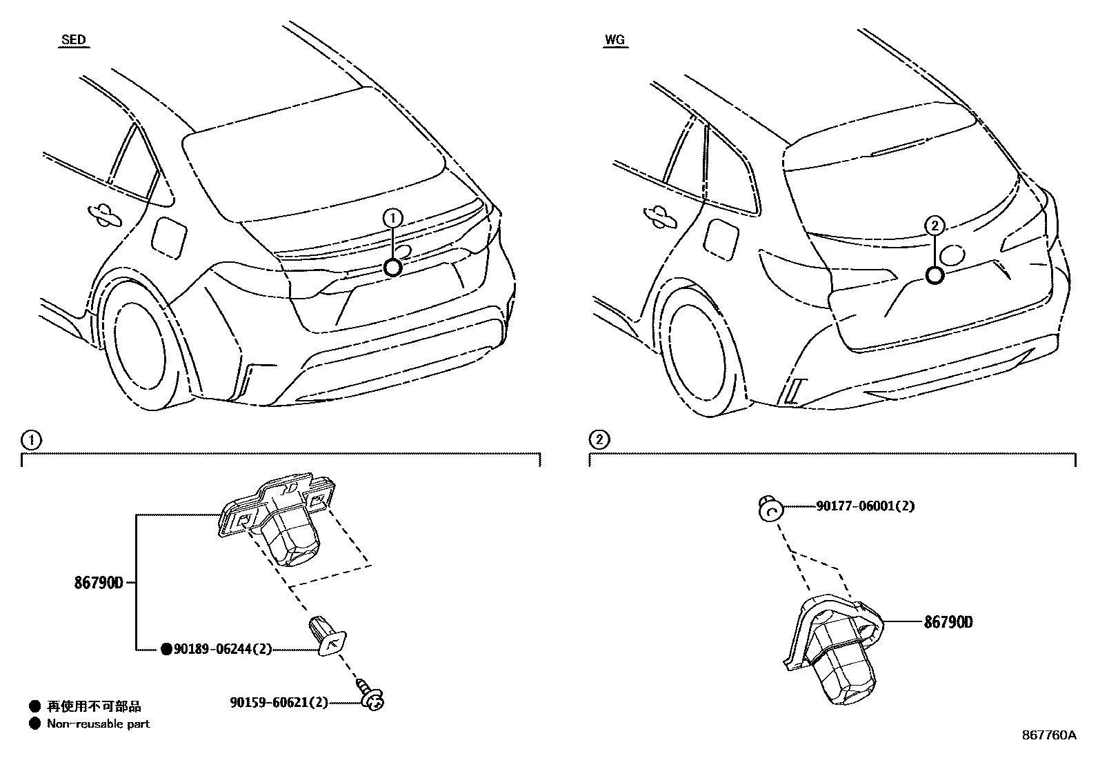 Toyota COROLLA 倒车影像和摄像头 EPC diagram — 867760A