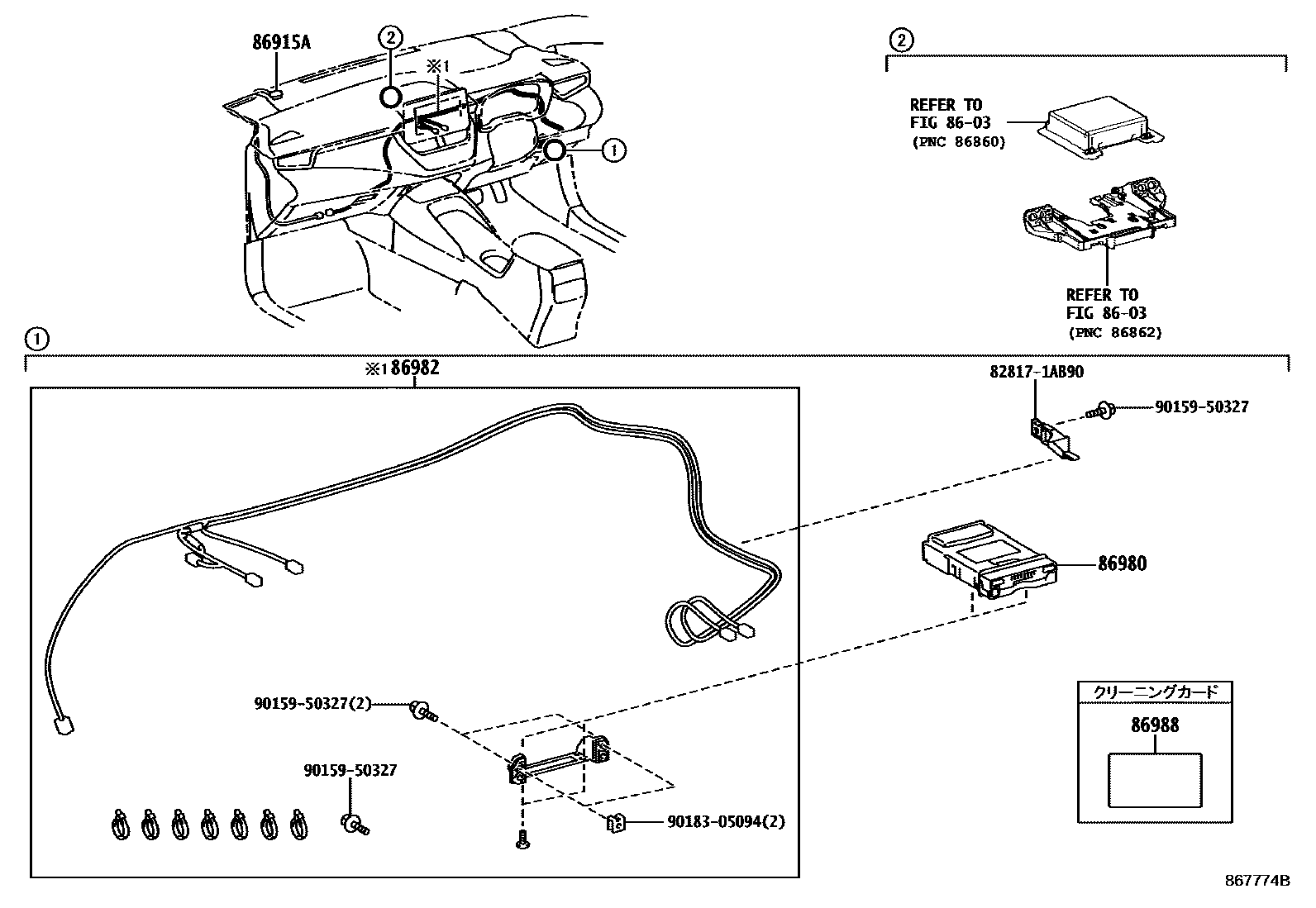 Toyota COROLLA 收音机通信和ETC EPC diagram — 867774B