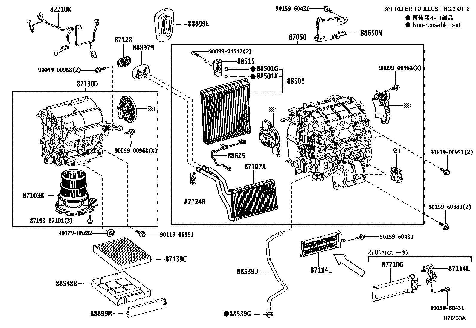 Toyota COROLLA 暖风和空调系统 - 冷却器组件 EPC diagram — 87I263A