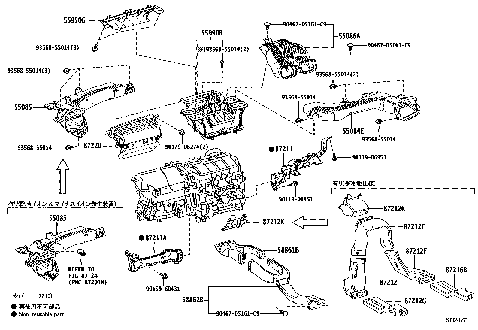 Toyota COROLLA 暖风和空调系统 - 控制器和风管 EPC diagram — 87I247C