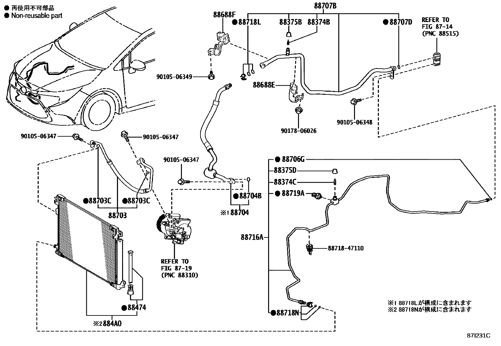 Toyota COROLLA Heating & Air Conditioning - Cooler Piping EPC diagram — 87I231C
