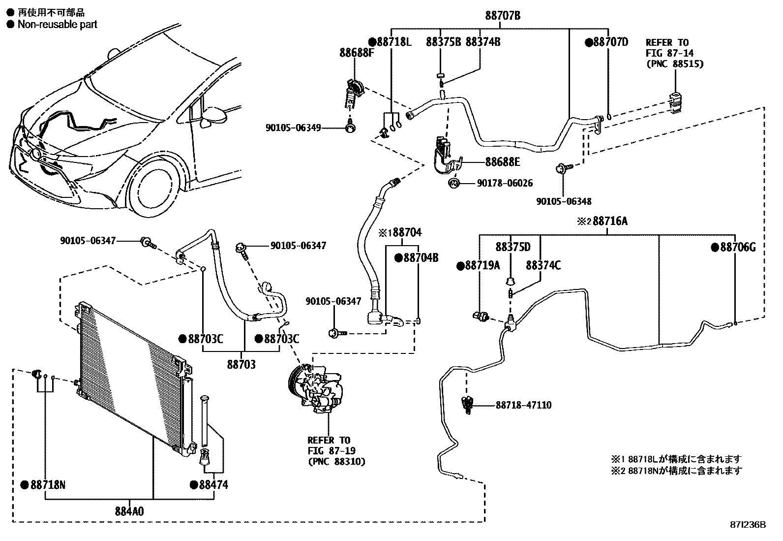 Toyota COROLLA Heating & Air Conditioning - Cooler Piping EPC diagram — 87I236B