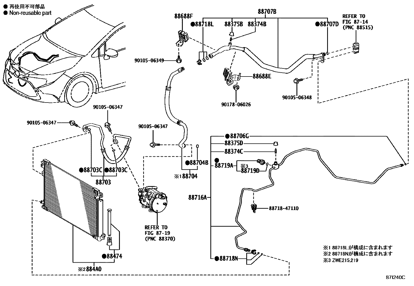 Toyota COROLLA Heating & Air Conditioning - Cooler Piping EPC diagram — 87I240C