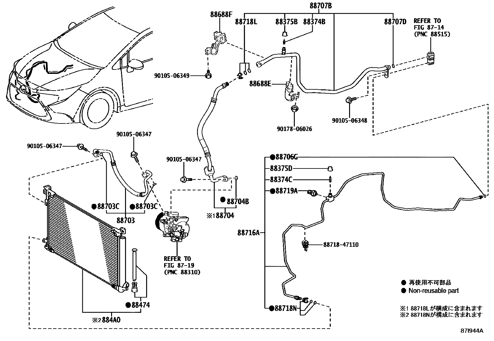 Toyota COROLLA Heating & Air Conditioning - Cooler Piping EPC diagram — 87I944A