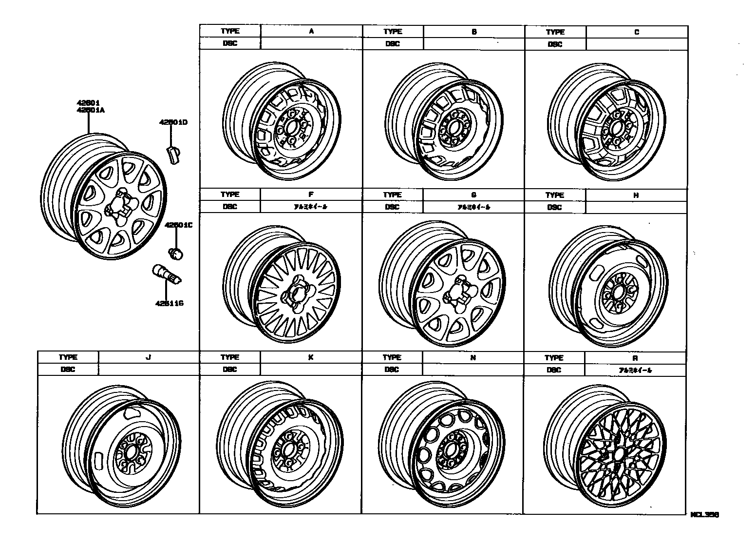 Toyota COROLLA 车轮和车轮盖 EPC diagram — MCL356