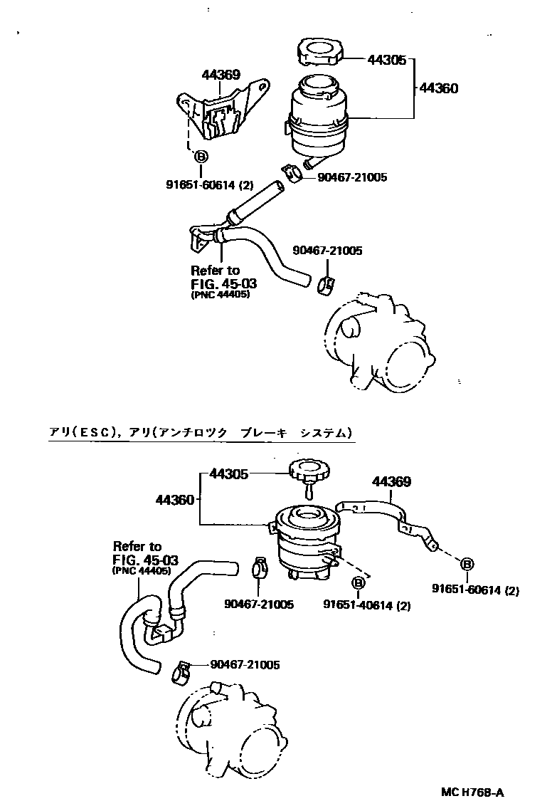 Toyota COROLLA 叶片泵和储油罐(动力转向) EPC diagram — MCH768A