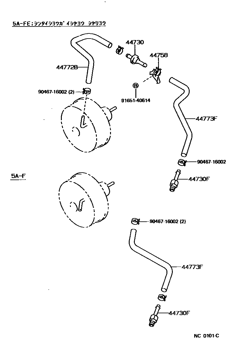 Toyota COROLLA 制动助力器和真空管 EPC diagram — NC0101C