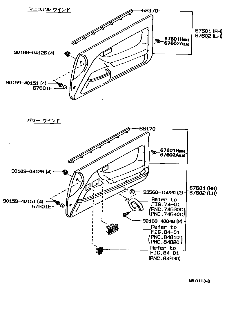 Toyota COROLLA 前门板和前门玻璃 EPC diagram — NB0113B