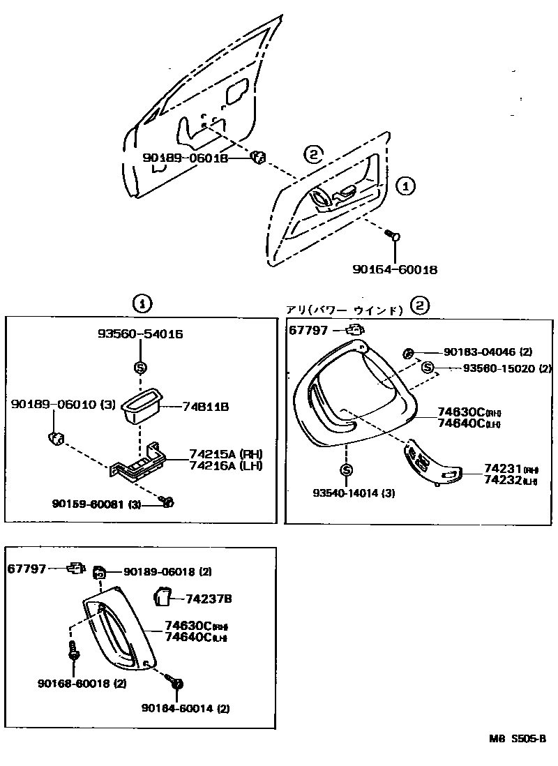 Toyota COROLLA 扶手和遮阳板 EPC diagram — MBS505B