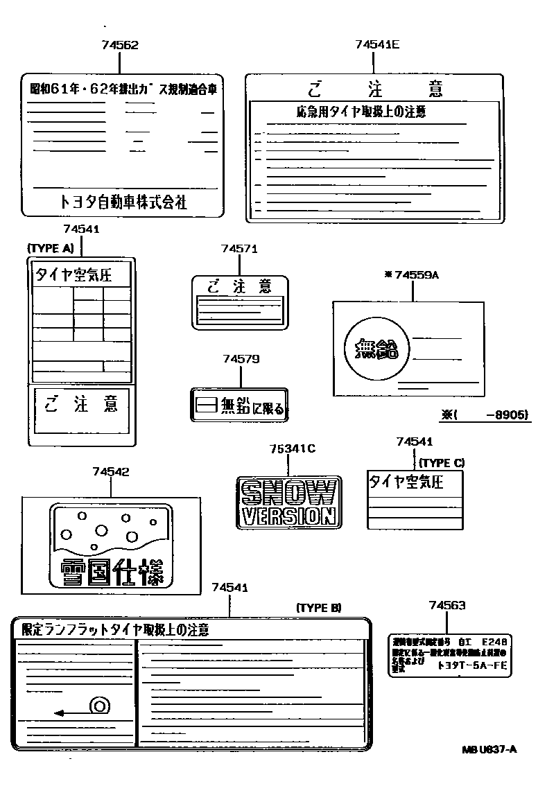 Toyota COROLLA 警示铭牌(车外和车内) EPC diagram — MBU837A