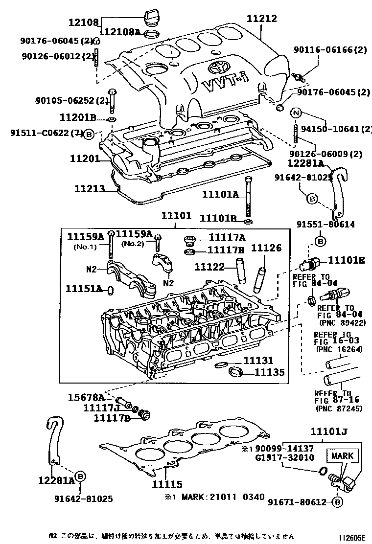 Toyota COROLLA Cylinder Head EPC diagram — 112605E