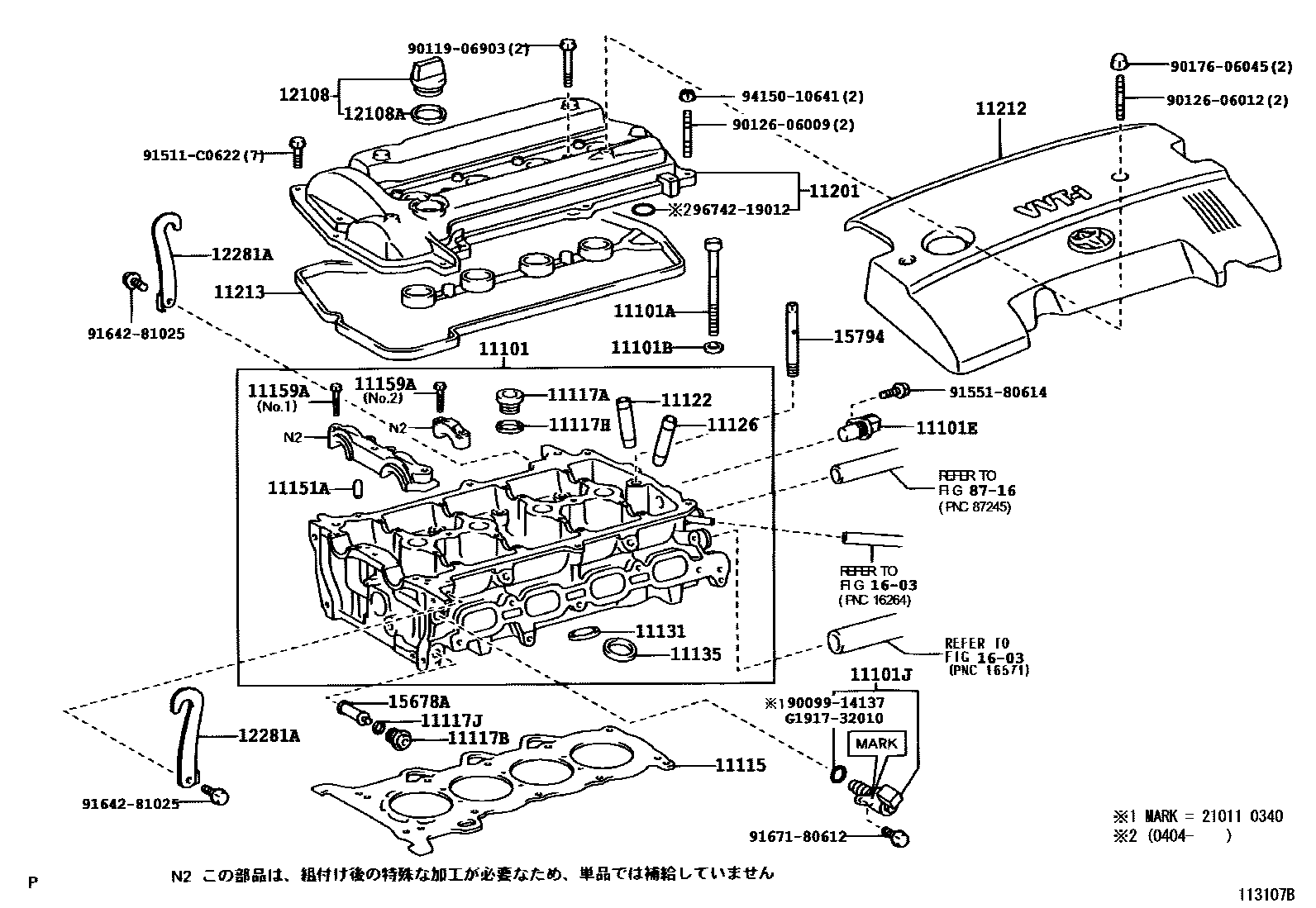 Toyota COROLLA Cylinder Head EPC diagram — 113107C