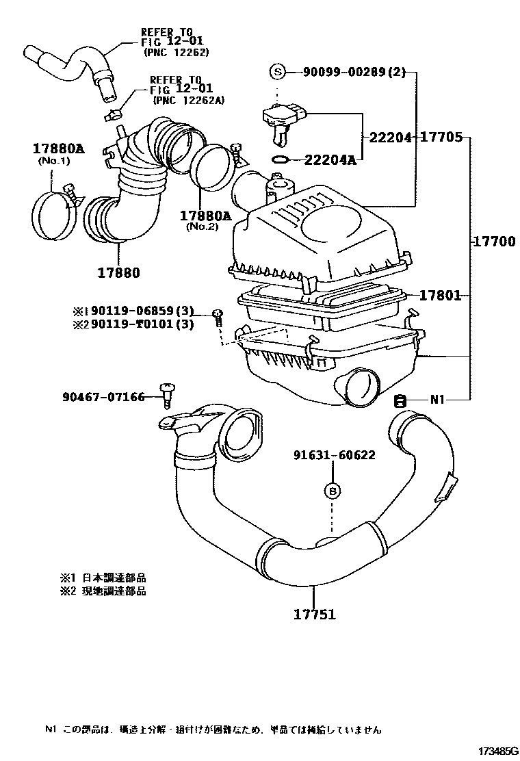 Toyota COROLLA Air Cleaner EPC diagram — 173485G