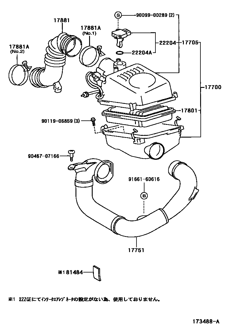 Toyota COROLLA Air Cleaner EPC diagram — 173488A