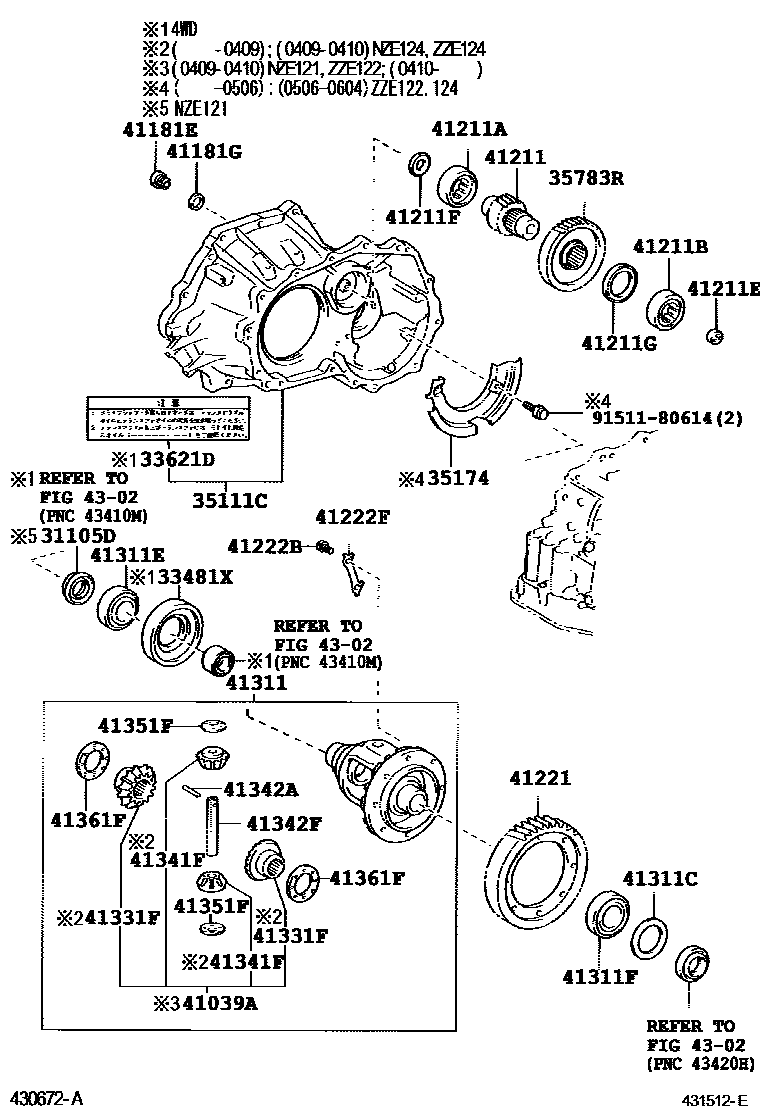 Toyota COROLLA 前桥壳和差速器 EPC diagram — 431512E