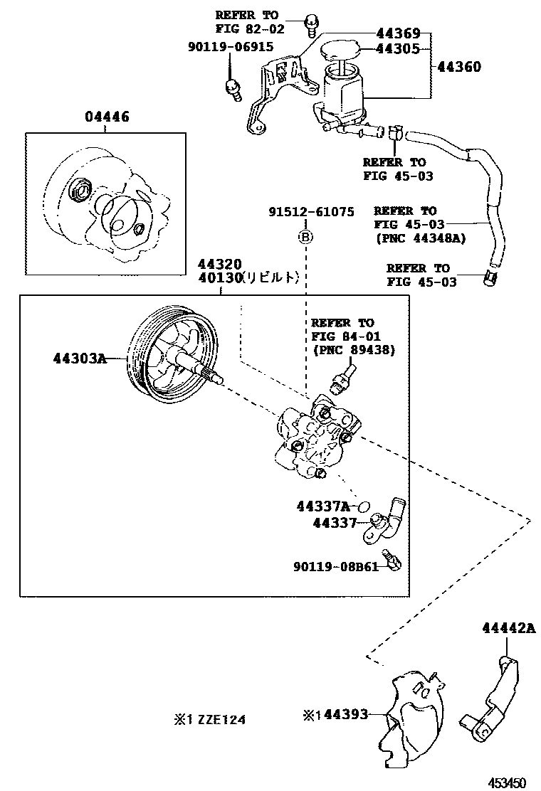 Toyota COROLLA 叶片泵和储油罐(动力转向) EPC diagram — 453450C