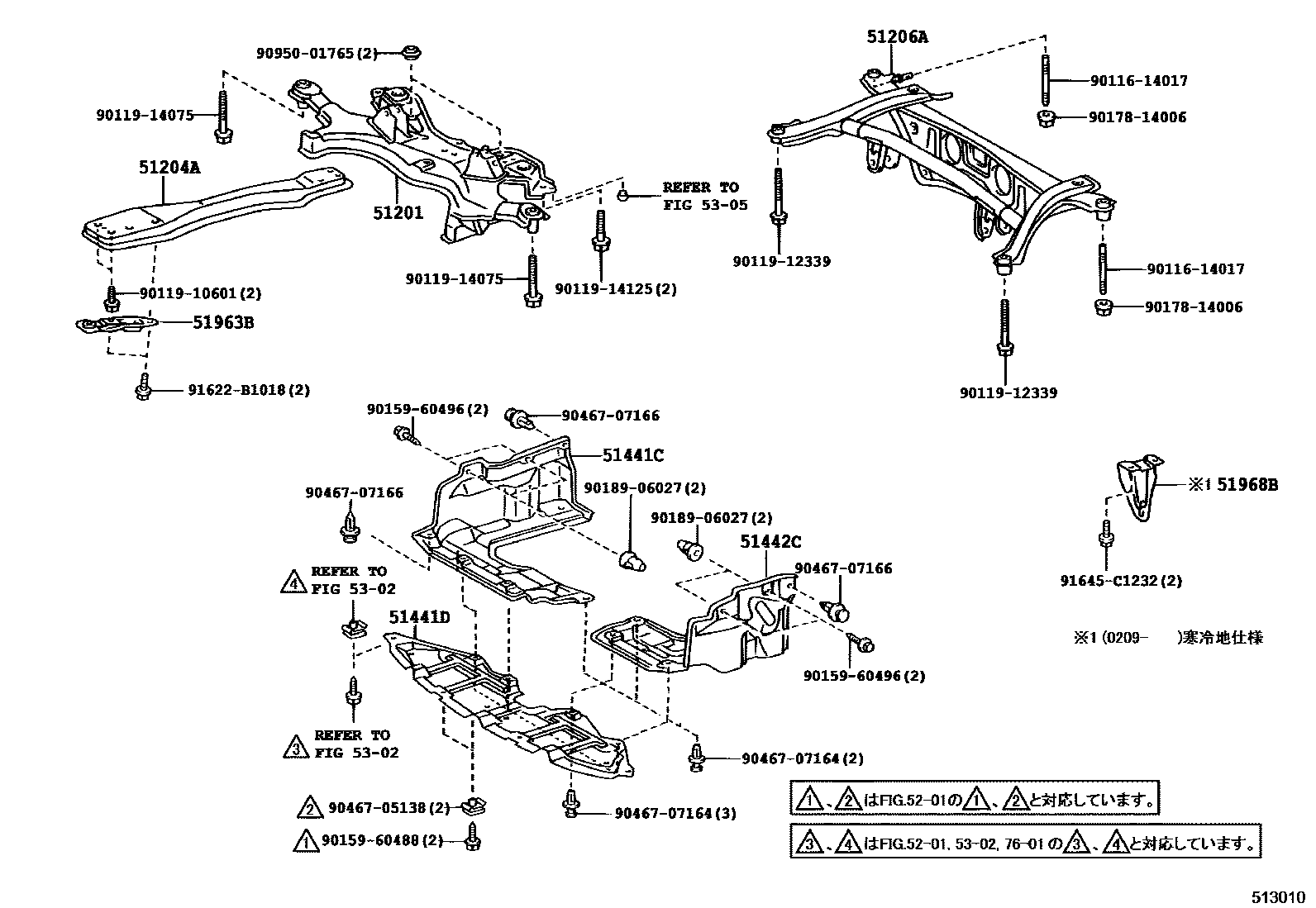 Toyota COROLLA 悬架横梁和发动机底罩 EPC diagram — 513010