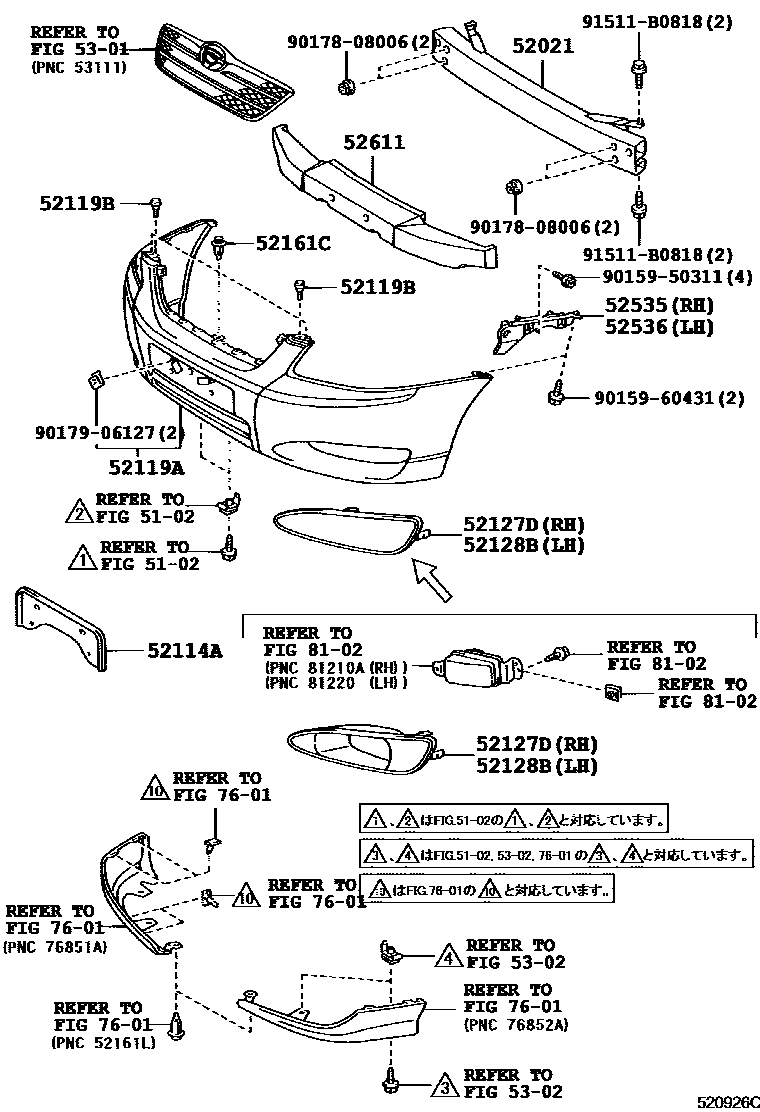 Toyota COROLLA 前保险杠及附件 EPC diagram — 520926C