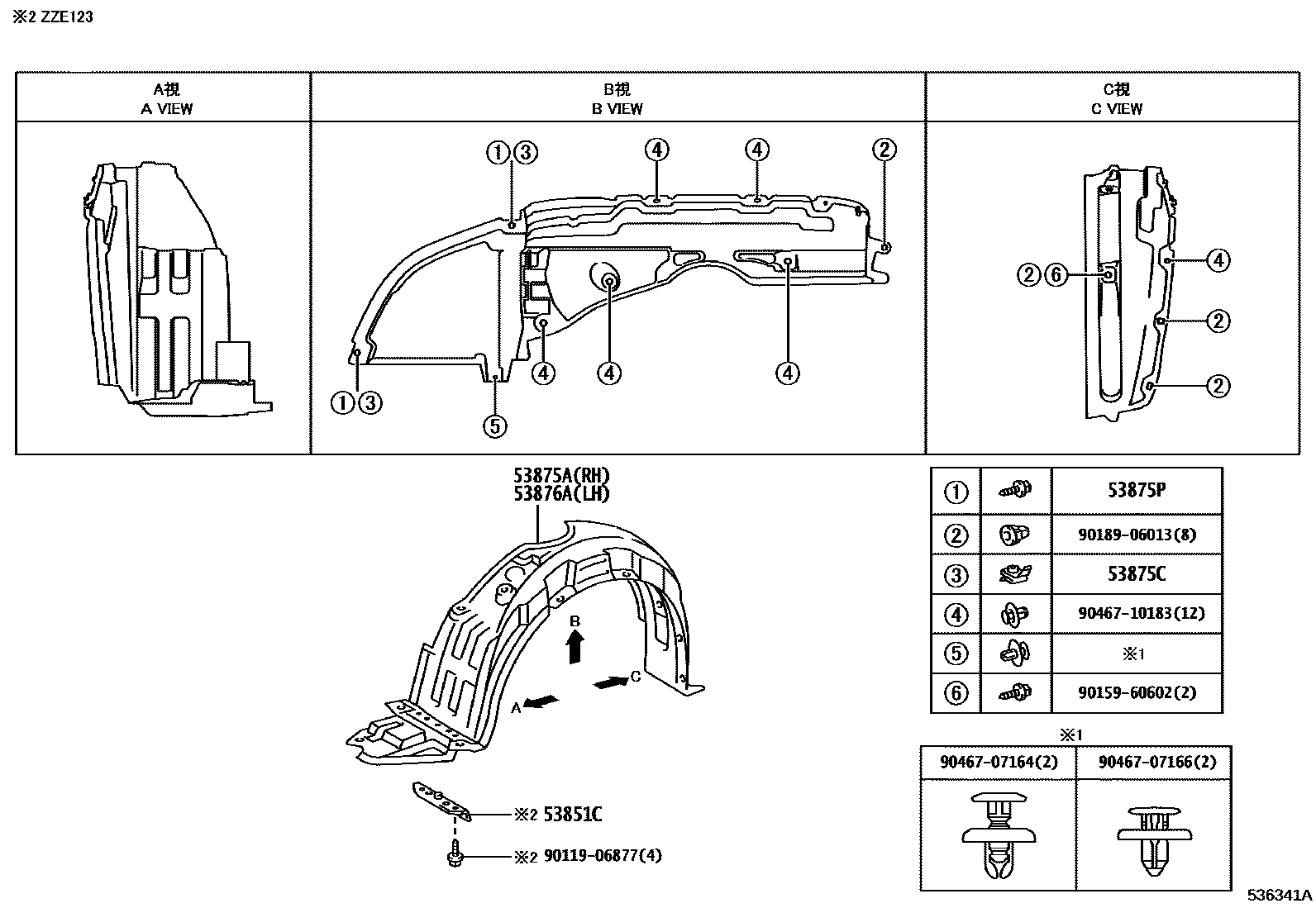 Toyota COROLLA 发动机盖和前翼子板 EPC diagram — 536341A