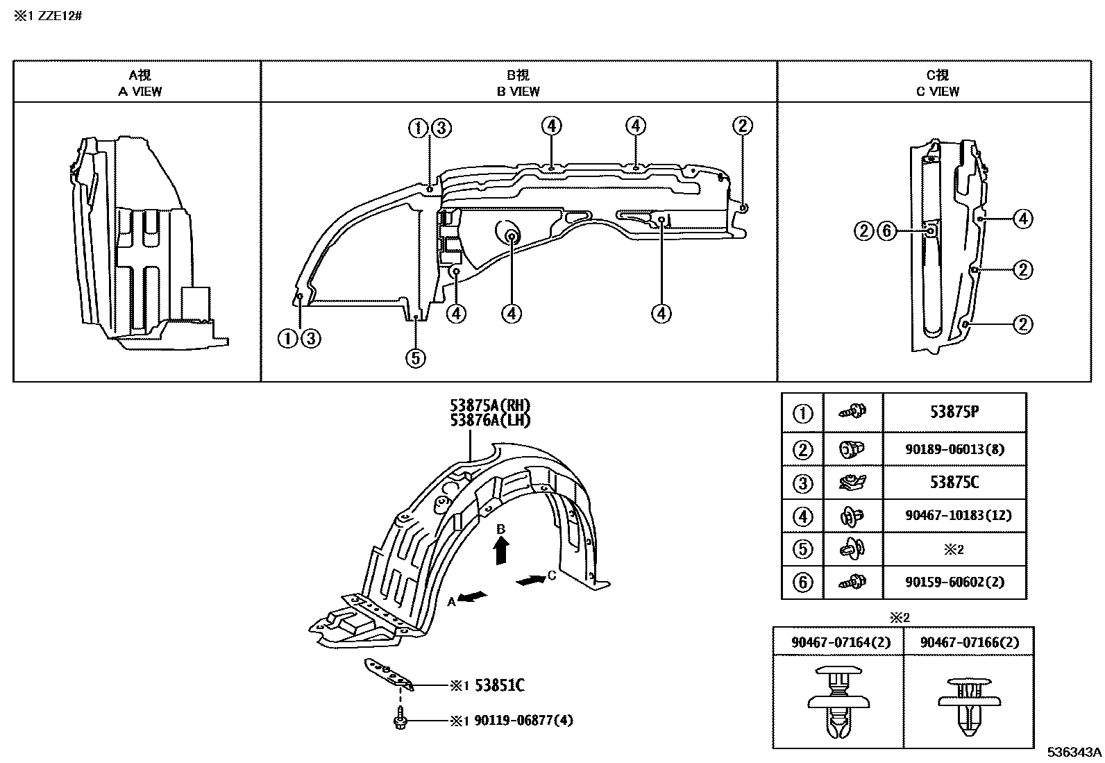 Toyota COROLLA 发动机盖和前翼子板 EPC diagram — 536343A