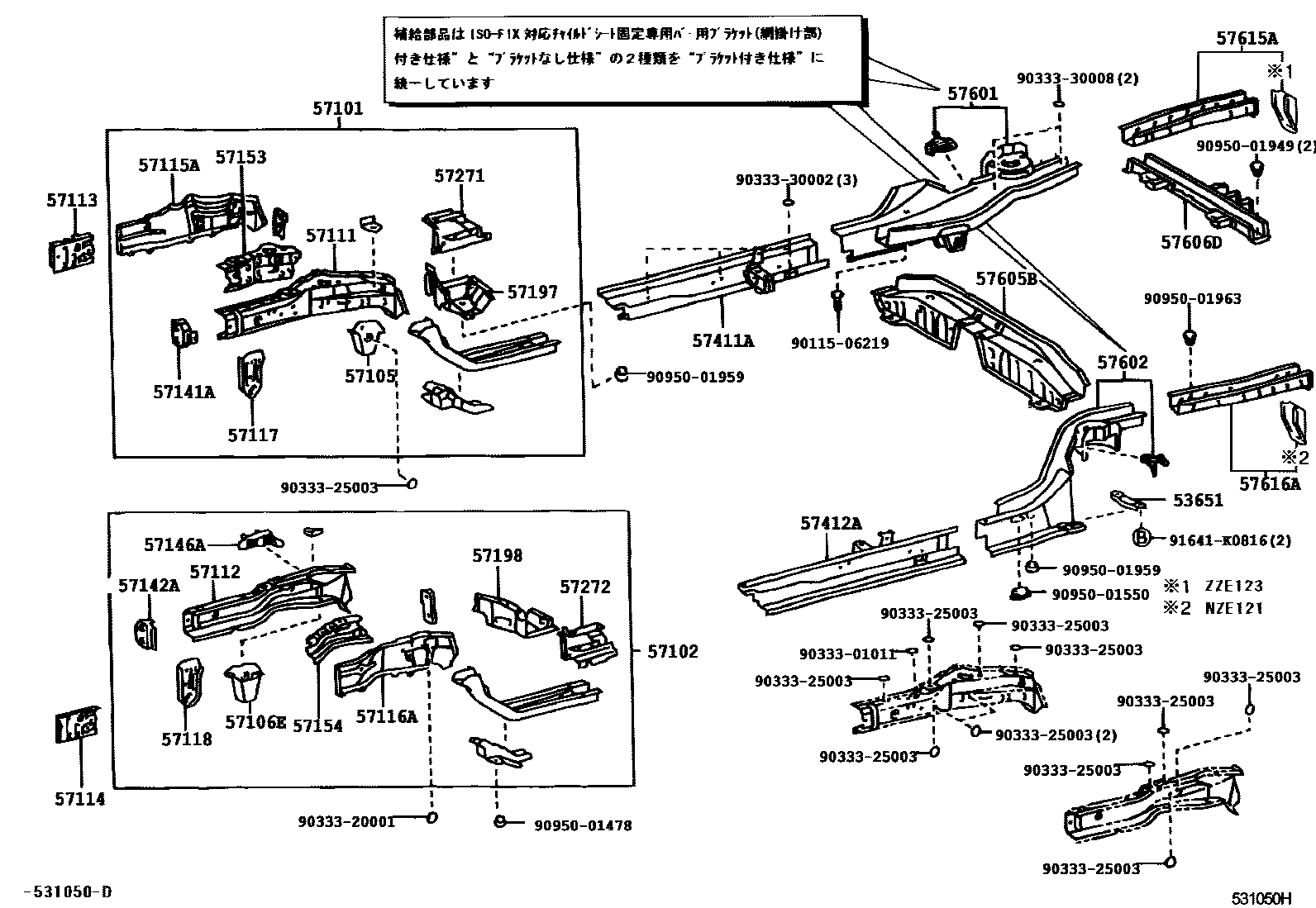Toyota COROLLA Floor stringers EPC diagram — 531050H