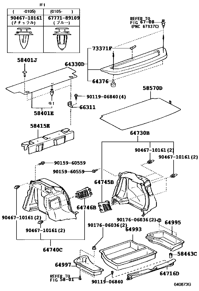 Toyota COROLLA 底板和底板装饰罩 EPC diagram — 640873G