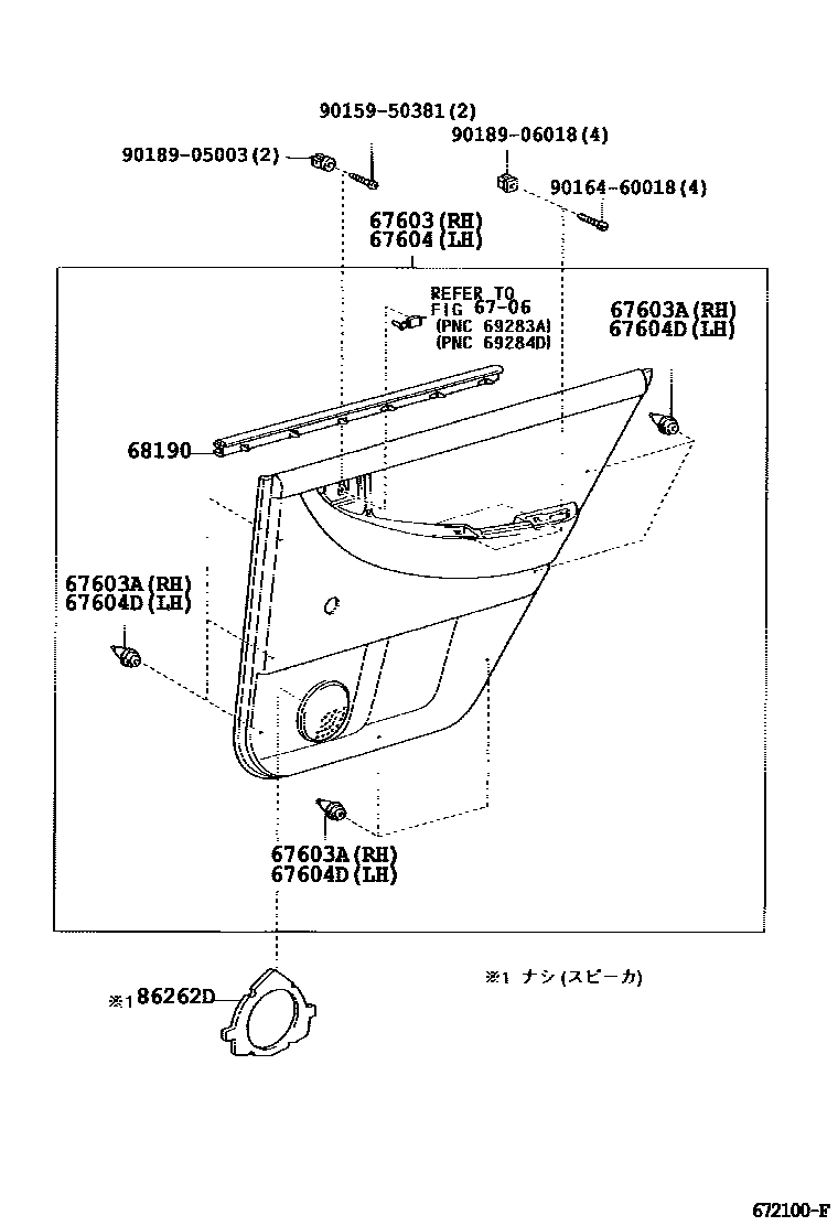 Toyota COROLLA 后门板和后门玻璃 EPC diagram — 672100F