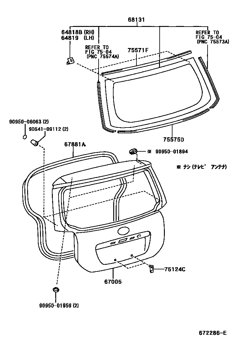 Toyota COROLLA 背门板和背门玻璃 EPC diagram — 672286E