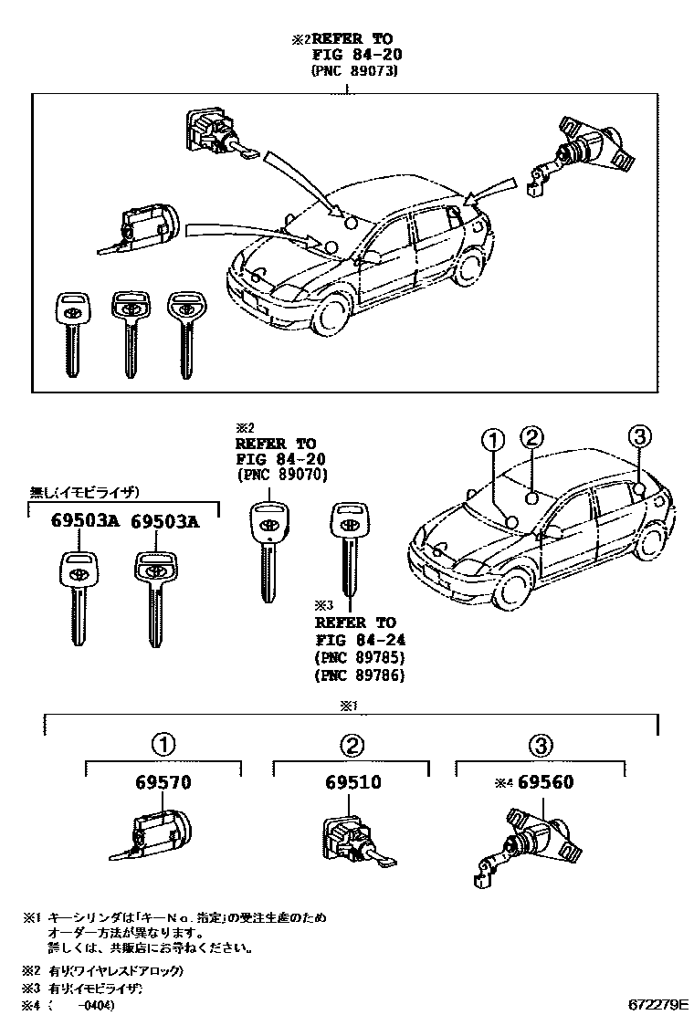 Toyota COROLLA 锁芯组件 EPC diagram — 672279E
